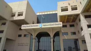 وظائف شاغرة للجنسين.. جامعة الملك سعود بن عبدالعزيز للعلوم الصحية تطرح وظائف في عدة تخصصات