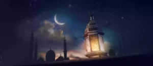 وقت الامساك في رمضان 2024 في الرياض وجدة ومكة والمدينة المنورة