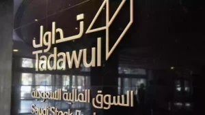 بين الانخفاض والارتفاع… حالة من عدم الاستقرار تسيطر على حالة الأسهم في البورصة السعودية
