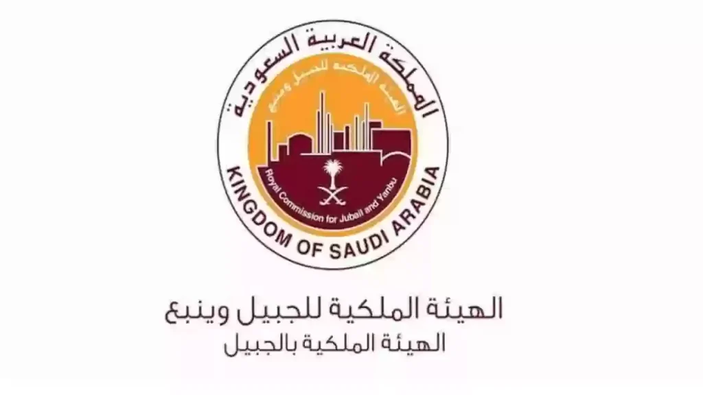 سارعوا بالتسجيل!! وظائف الهيئة الملكية برواتب تتخطى 10 آلاف ريال.. وتلك التخصصات المطلوبة