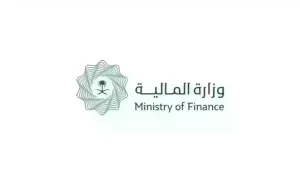رقم وزارة المالية السعودية الموحد المجاني 24 ساعة