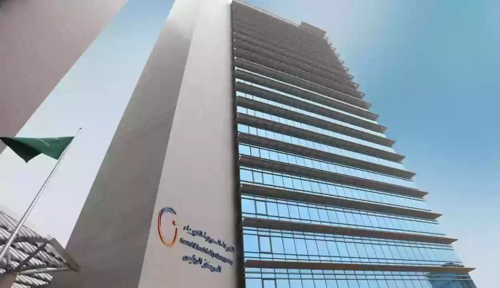 كم غرامة التعدي على عداد الكهرباء في السعودية؟