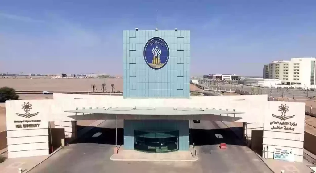 جامعة حائل السعودية تعلن | وظائف أكاديمية للكوادر السعودية من الجنسين وطريقة التقديم…