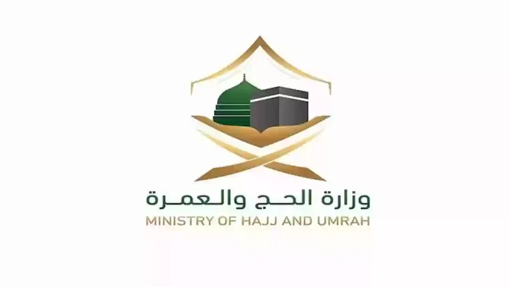 عاجل!! وزارة الحج والعمرة تحذر المعتمرين من الوقوع في فخ الاحتيال.. تعرّف على التفاصيل