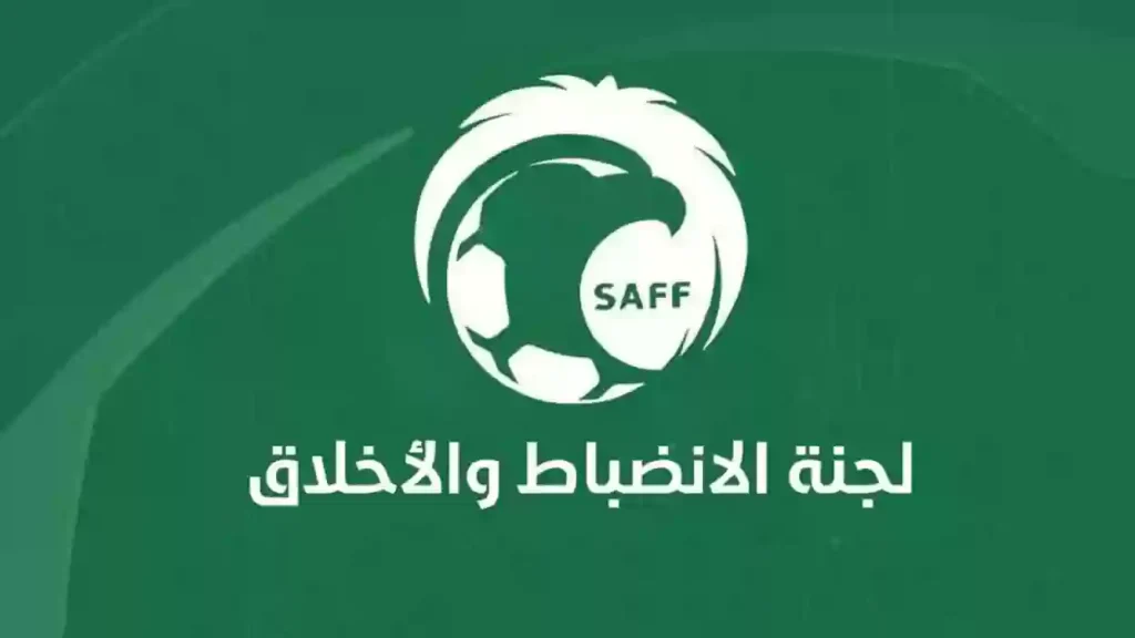 رسالة نارية إلى لجنة التحقيق والانضباط