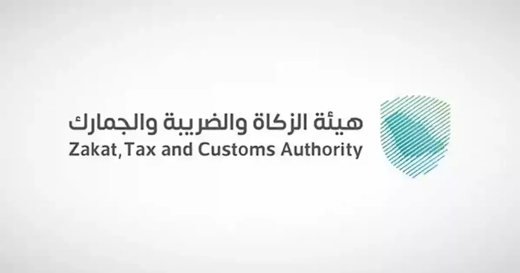 الزكاة والضريبة السعودية تعلن… الرسوم الجمركية على الشحنات الشخصية كم وصلت؟