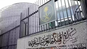 سفارة السعودية في اليابان تعلن… تحذيرات للمقيمين في طوكيو من خطر الزلزال