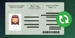 الحملة بدأت!! المرور السعودي يعلن بدء رصد مخالفة نقل الركاب دون ترخيص.. وتلك العقوبة