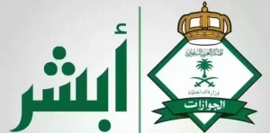 بعد إعلان إعادة النظر في القرار.. هل تلغي السعودية المقابل المالي للمرافقين أم تزيده؟!