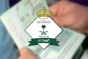 كم رسوم تجديد الإقامة للعامل 2023 بعد قرار التعديل