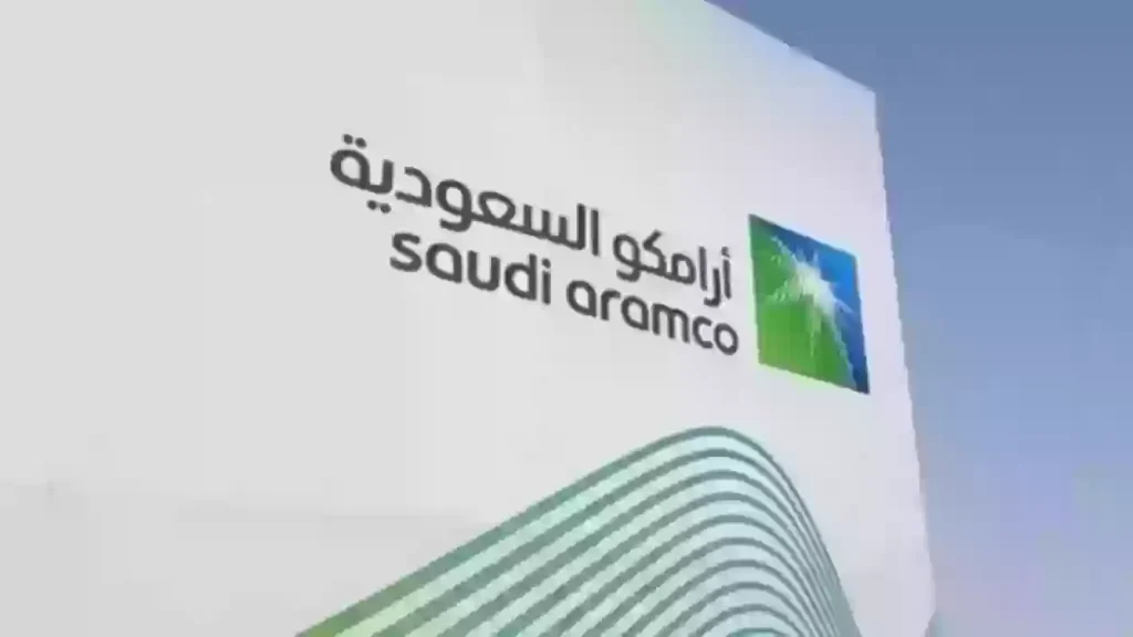 ارامكو التسجيل الصيفي في برنامج التدريب لطلاب المرحلة الثانوية