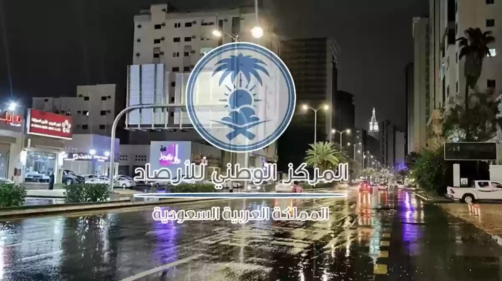 عاجل: تعليق الدراسة في هذه المدن السعودية غداً الأحد