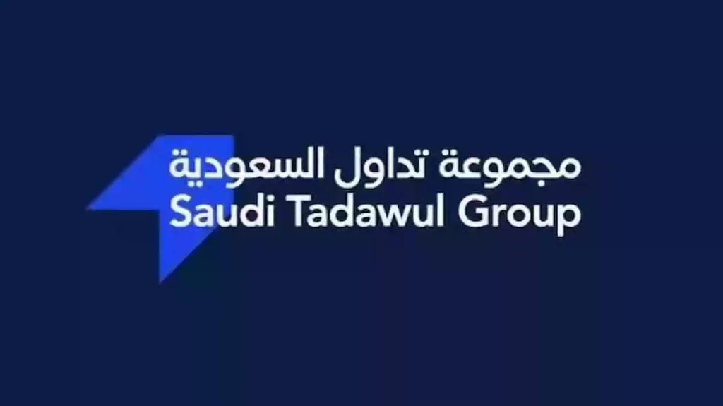 تداول السعودية تعلن | فتح باب التقديم والتسجيل في برامج التطوير المنتهية بالتوظيف والشروط