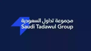 تداول السعودية تعلن | فتح باب التقديم والتسجيل في برامج التطوير المنتهية بالتوظيف والشروط