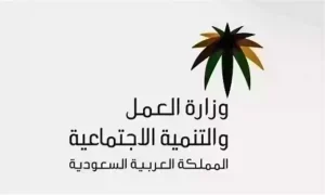 عبر منصة أبشر | نقل الكفالة في السعودية بدون موافقة الكفيل