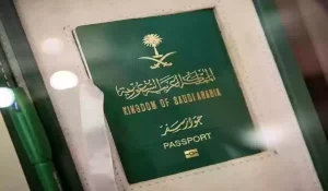 إلغاء خروج نهائي بدون علم الكفيل في السعودية