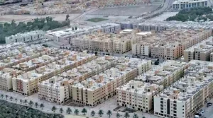 طريقة استخراج طلب ملكية عقار في السعودية