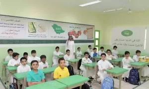 “التعليم السعودية” : هذا ما سنتخذه بحق الطالب الغائب بدون عذر قبل اجازة العيد أو بعدها