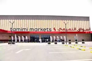عروض مختلفة | التميمي يُعلن استمرار العروض الرمضانية حتى نهاية شهر رمضان على المقاضي