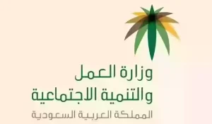 قائمة الفئات المشمولة في مراكز التأهيل الشامل 1445 وأبرز الأوراق المطلوبة
