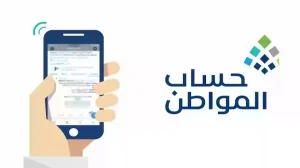 قبل الصرف | طريقة تغيير الحالة الاجتماعية في حساب المواطن بخطوات بسيطة