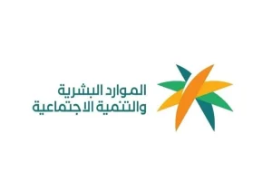 بنسبة 40% | قائمة المهن المستهدفة في التوطين للخدمات الاستشارية