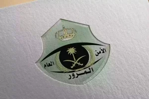 رسميًا | المرور السعودي يُعرّف المقيمين بعدد المركبات الذي يمكنهم تسجيلها بأسمائهم