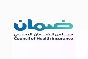 برقم الهوية أو الإقامة | كيفية الاستعلام عن تأمين طبي – مجلس الضمان الصحي