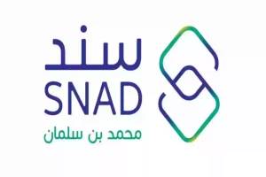 7 ضوابط… الموارد البشرية تكشف عن متطلبات الحصول على إعانة الزواج