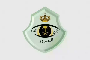 المرور السعودي: هذا موعد إسقاط المركبات التالفة بشكل نهائي عبر أبشر في المملكة