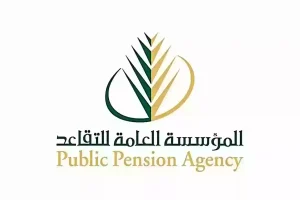 موعد صرف رواتب المتقاعدين في شهر أبريل .. مؤسسة التقاعد تُعلن