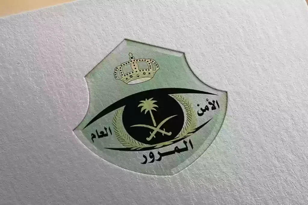 عاجل!! المرور السعودي يوضح.. هل ممكن نقل ملكية مركبة لشخص لا يحمل رخصة قيادة؟!