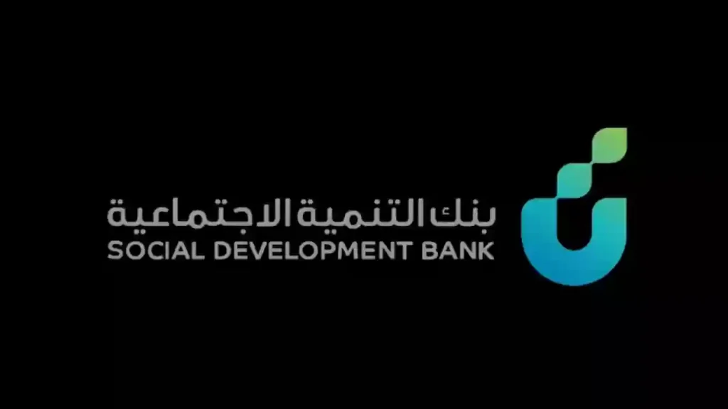 بدك تتزوج؟! طريقة الحصول على قرض زواج من بنك التنمية في المملكة