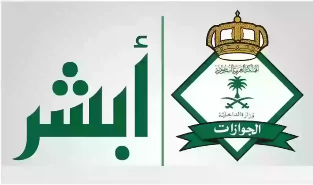 بموافقة خادم الحرمين | السعودية تعلن رسميًا إلغاء رسوم المرافقين لأصحاب هذه الجنسيات