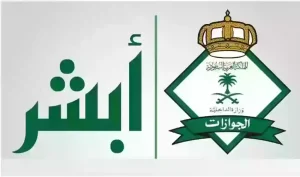 بموافقة خادم الحرمين | السعودية تعلن رسميًا إلغاء رسوم المرافقين لأصحاب هذه الجنسيات