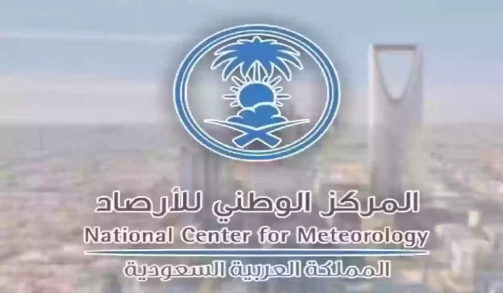 تنبيه هاااااام لمواطني هذه المناطق | الأرصاد الجوية السعودية تحذر من عواصف وأمطار رعدية شد