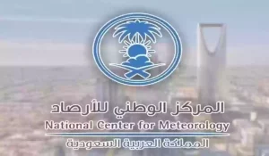 تنبيه هاااااام لمواطني هذه المناطق | الأرصاد الجوية السعودية تحذر من عواصف وأمطار رعدية شد