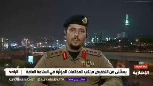 إتاحة تخفيض المخالفات دفعة واحدة أو فرديًا باستثناء 4 مخالفات هم …