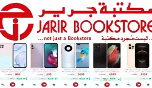استفد منها الآن | شروط اقساط جرير وآخر العروض والخصومات