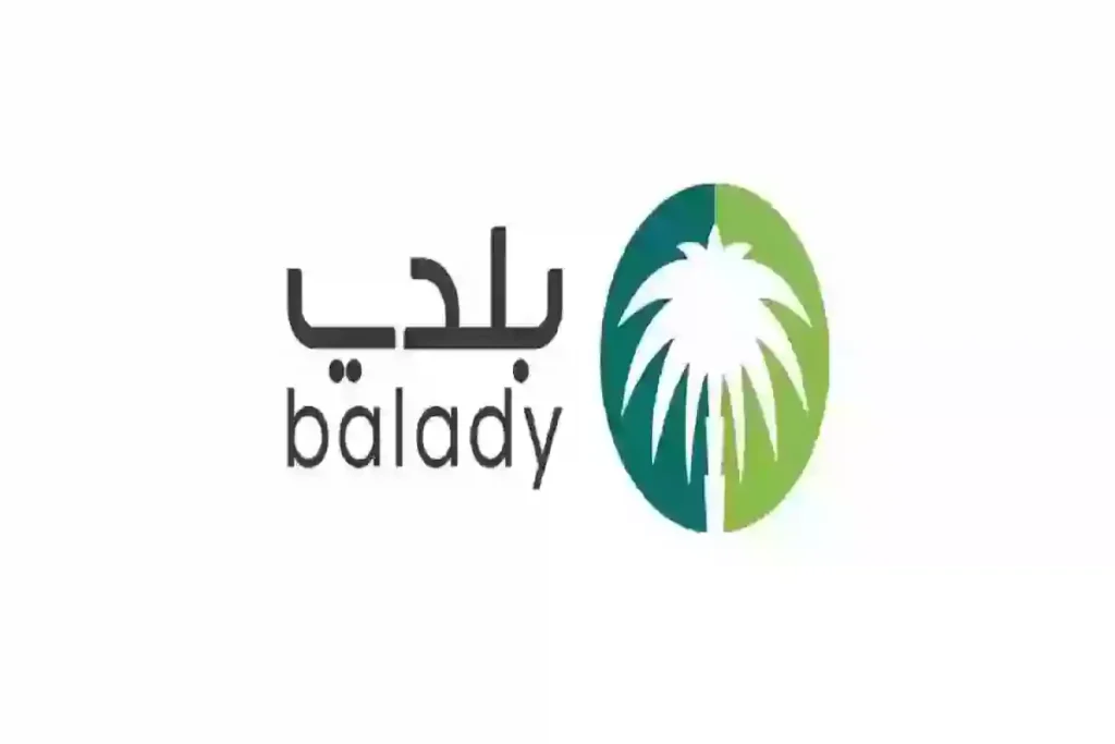 برقم الهوية | طريقة الاستعلام عن الشهادة الصحية – بلدي balady
