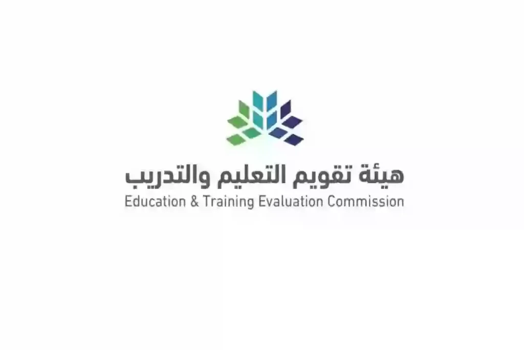 “بعد إعلان نتائج الرخصة المهنية” هيئة تقويم التدريب والتعليم تعلن موعد ترقيات المعلمين
