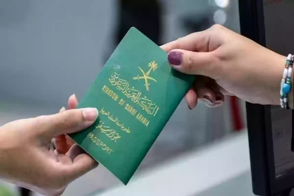 خطوات الزيارة العائلية إلكترونيًا 1445 وأبرز الشروط المطلوبة