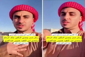 خذوا العلم الأكيد بالعيد | شاب سعودي يكشف عن موعد أول أيام عيد الفطر هو …
