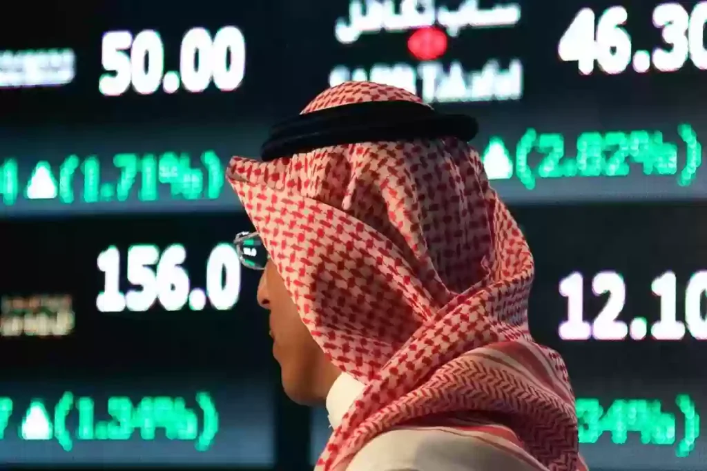 تزامنًا مع إجازة البورصة السعودية