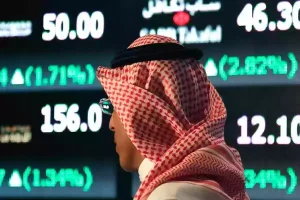 تزامنًا مع إجازة البورصة السعودية