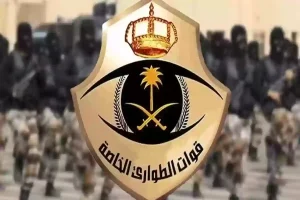 بٌشرى لحملة الثانوية… وظائف عسكرية جديدة من قوات الطوارئ السعودية
