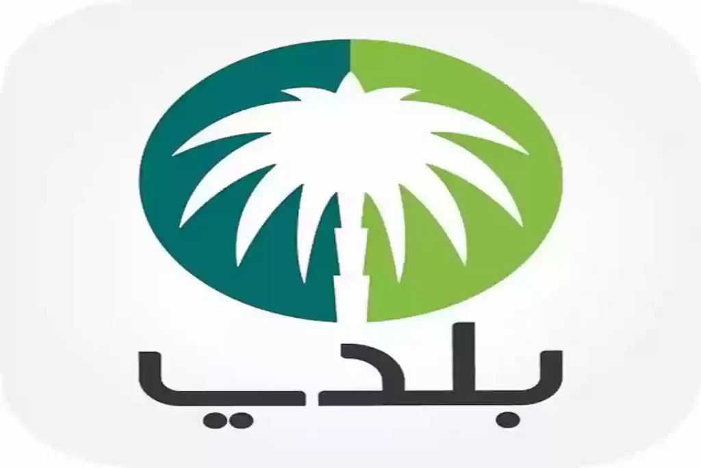 خطوات استخراج رخصة نشاط تجاري في السعودية