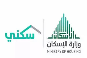 “بلدي” طريقة إصدار شهادة إتمام بناء بدل فاقد في المملكة برابط مباشـر