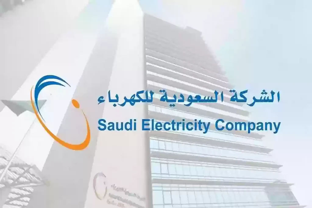 برقم الحساب… طريقة الاستعلام عن الفاتورة وطباعتها بخطوات بسيطة