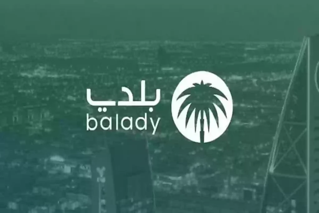 خطوة بخطوة… الاستعلام عن كوركي تنظيمي في السعودية